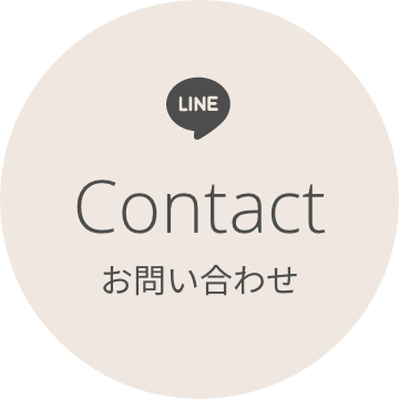 お問い合わせはこちら